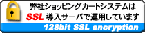 SSL