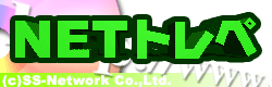 トレペWin XsWin