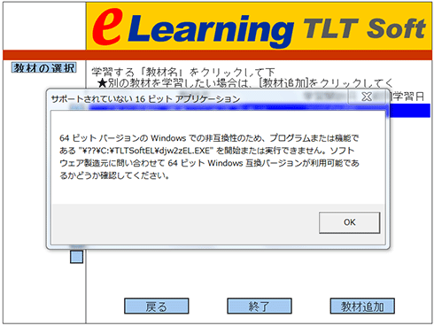 TLTG[