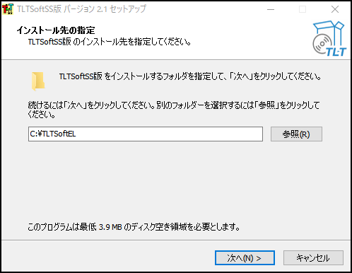 TLTソフトのインストール画面1