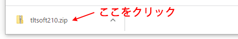 chromeでのダウンロード2